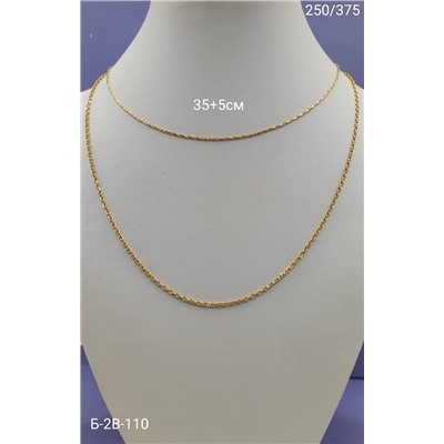 Артикул #22975292