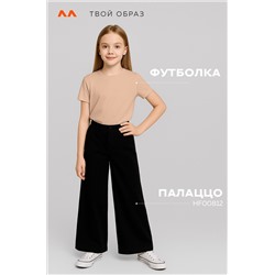 Набор детских футболок 3 шт. Happyfox