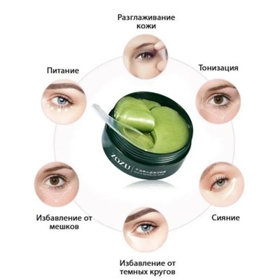 Масло #23031332