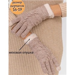 Перчатки женские, тёплые, сенсорные, цвет песочный, арт.56.1179