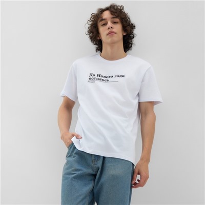 Футболка мужская KAFTAN Дожить, белый, размер 2XL