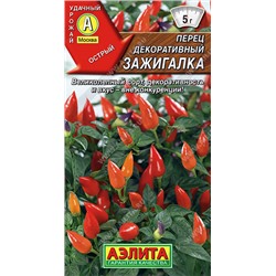 0720A Перец декоративный Зажигалка 15 шт