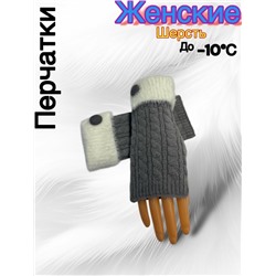 Перчатки #23050518