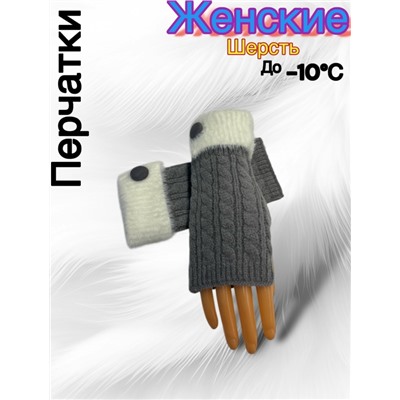 Перчатки #23050518