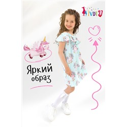 Сарафан Чудесный НАТАЛИ, 980379