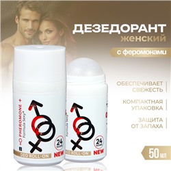 Дезодорант женский роликовый Formula Sexy №2 с феромонами, 50 мл