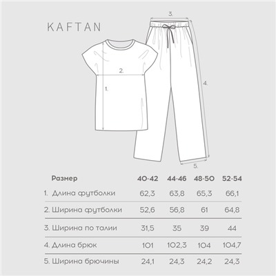 Пижама новогодняя женская (футболка, брюки) KAFTAN Bear, размер 40-42 49