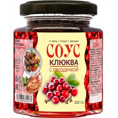 Соус Клюква с гвоздичкой 200 г Сам бы ел