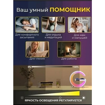 Часы #23345528