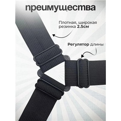 Держатель для простыни( набор 4шт)