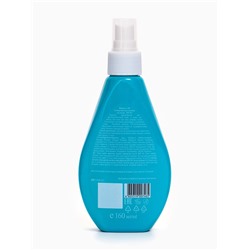Молочко солнцезащитное для загара водостойкое Floresan SPF 45+, 160 мл