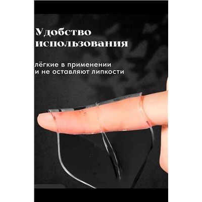 Патчи для губ 3шт, 60437 НАТАЛИ, 1127965