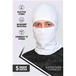 Балаклава 50532 (Белый)