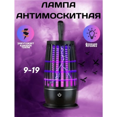 Артикул #22829586