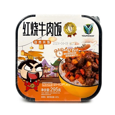 Саморазогревающийся рис с говядиной, тушенной в красном соусе, Youpinway, Китай, 295 г. Срок до 28.12.2025.Распродажа