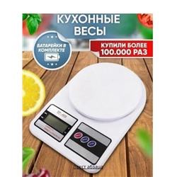 Артикул #23332135