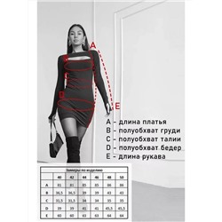 ОПТМОДА Платье