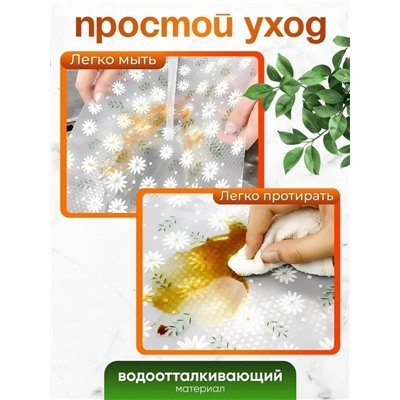 Артикул #23049733