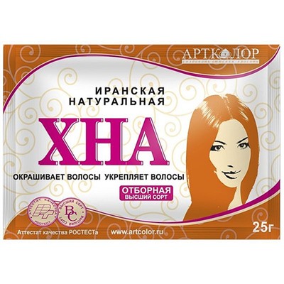 ХНА  25г Артколор (рыжий пакет) /100