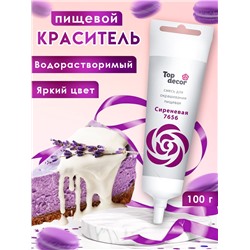 Пищевой краситель Top Decor гелевый, сиреневый, 100 г