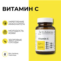 Dr. Zubareva Lab Витамин С (Vitamin C 500 мг), 60 капсул