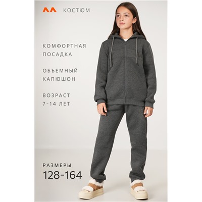 Теплый детский костюм из футера трехнитки с начесом Happyfox