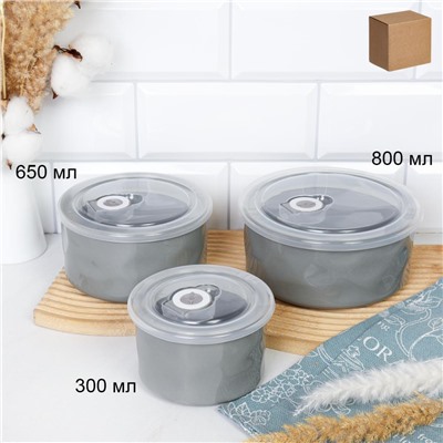 Набор контейнеров салатников 3 штуки 850/650/350 мл крышка с клапаном / R-125 /уп 1/ Фарфор серый цвет