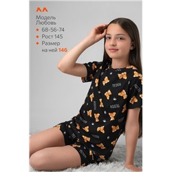 Хлопковая пижама для девочки с шортами Happyfox