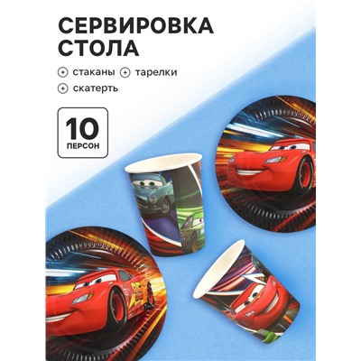 Посуда одноразовая бумажная на 10 персон: стаканы, тарелки, скатерть, Тачки