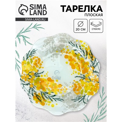 Тарелка «Нежная мимоза», 20 см