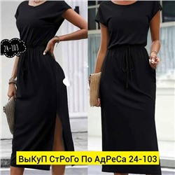 Платье женское