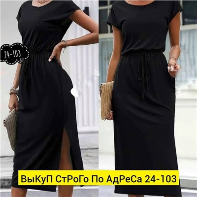 Платье женское