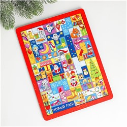 Тетрис «Новый год! Любимый праздник», 48 деталей