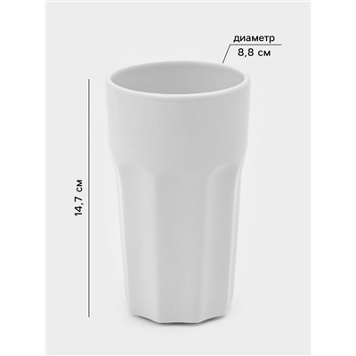 Стаканы Доляна «Классика», набор 2 шт., 500 мл, керамика, белые