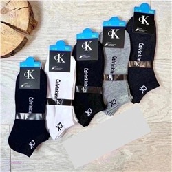 Носки мужские 10 пар 1846585-1