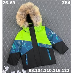 Куртка 284 зелёный