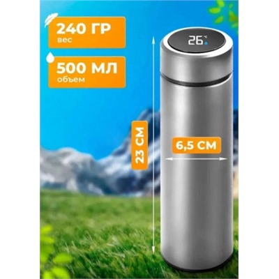Термос с датчиком температуры 500мл #22889083