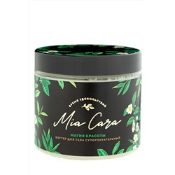 Крем-баттер Mia Cara Тропическая ночь, 200 мл