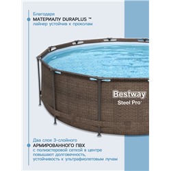 УЦЕНКА Бассейн каркасный Steel Pro, 305×100 см, круглый, 5617P Bestway