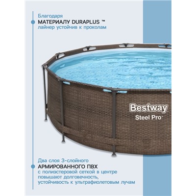 УЦЕНКА Бассейн каркасный Steel Pro, 305×100 см, круглый, 5617P Bestway