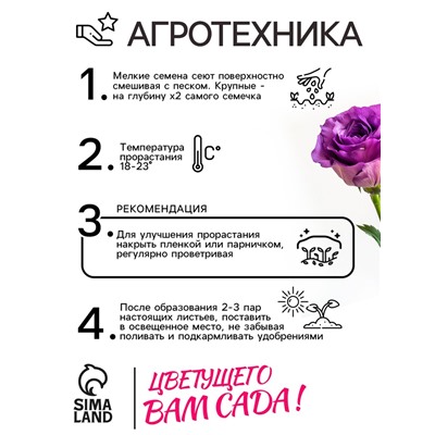 Семена   Эустома "Эйбиси" F1 пурпурная крупноцветковая махровая , 5шт