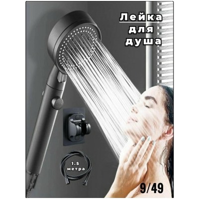 Лейка для душа с шлангом #23029881