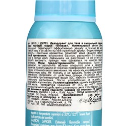 Дезодорант аэрозоль BREEZE ACQUA, длительная защита, 150 мл