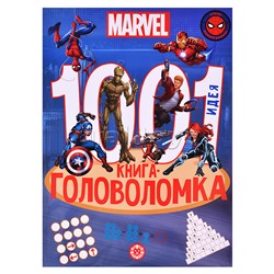 1000 и 1 головоломка. Вселенная MARVEL