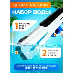 Большой водный Бластер/ водяной пистолет, белый