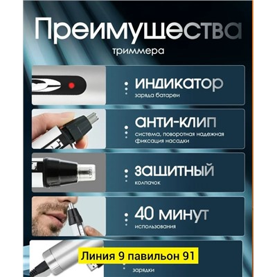 Артикул #23341638