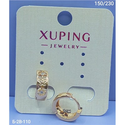 Серьги #22981457