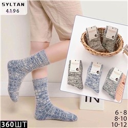 Носки детские 10 пар 2058704-1