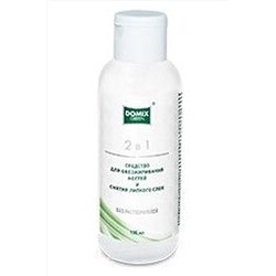 Domix Green Professional Средство 2 в 1 для обезжиривания ногтей и снятия липкого слоя без растворителей, 100 мл KRISTALLER, 1107817