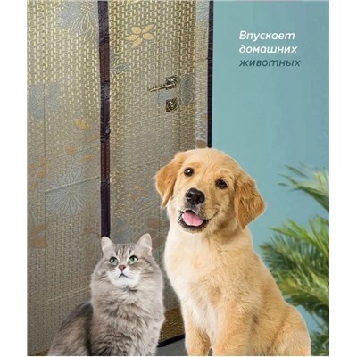 Артикул #22993390